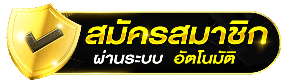 poipetslot888 เว็บสล็อต pgslot คาสิโนออนไลน์ สล็อตเว็บตรง