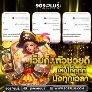 เว็บสล็อต pgslot คาสิโนออนไลน์ สล็อตเว็บตรง