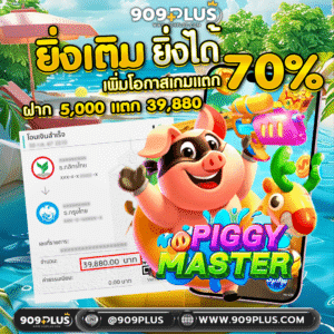 เว็บสล็อต pgslot คาสิโนออนไลน์ สล็อตเว็บตรง