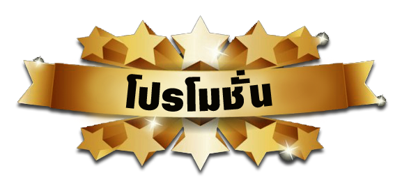 poipetslot888 เว็บสล็อต pgslot คาสิโนออนไลน์ สล็อตเว็บตรง